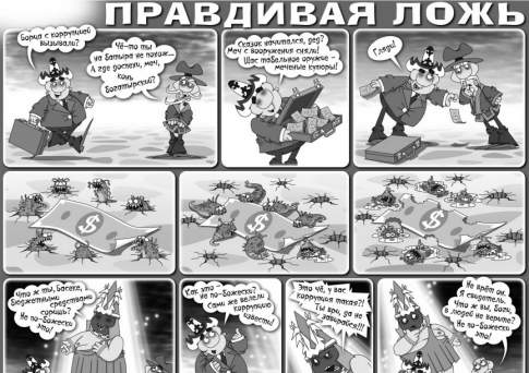 Как боги горшки обжигали